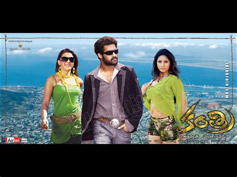 kantri telugu movie